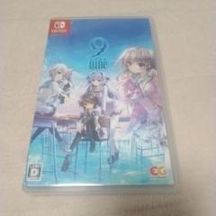 Switch 9 nine
