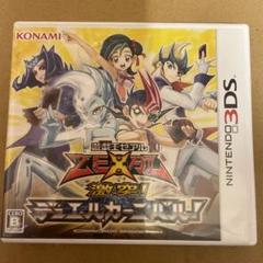 【外箱のみ付属カードあり】遊戯王ZEXAL 激突!デュエルカーニバル!
