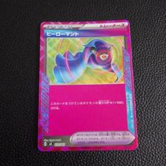 ポケモンClassic⭐おまけ付き 2025年最新】ポケモンカードゲームの人気アイテム - メルカリ