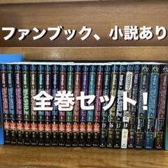マッシュルーム1-18巻 全巻セット マッシュル 1～18巻 全巻セット 新品未開封 シュリンク付