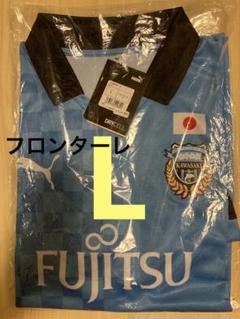 湘南ベルマーレ　馬渡和彰　本人着用ユニフォーム　川崎フロンターレ　浦和レッズ 2025年最新】フロンターレユニフォームの人気アイテム - メルカリ