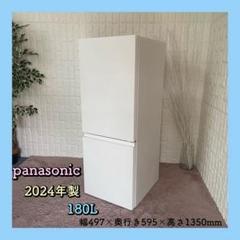 Hi-uni ✨パナソニック　冷蔵庫　NR-B18C2-WF 2024年 m69361109794_1.jpg?1749024641