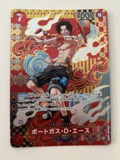 【psa10】ポートガス・D・エース SR SP 二つの伝説 ワンピースカード ポートガス・D・エース SR 二つの伝説