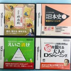 DS 百人一首時雨殿 日本史B えいご漬け 脳を鍛える大人のDSトレーニング