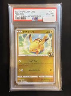 psa10 ベジータ　フュージョンワールド　チャンピオンシップ　cs psa10 ドラゴンボールフュージョンワールドCSベジータ チャンピオン
