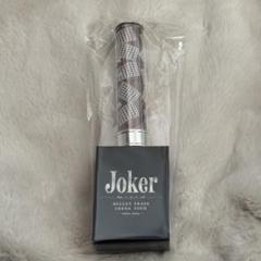 ましゅ 超特急　マサヒロ　ペンライト　Joker 2025年最新】超特急 マサヒロ ペンライト jokerの人気アイテム
