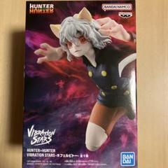 HUNTER×HUNTER VIBRATION STARS ネフェルピトー