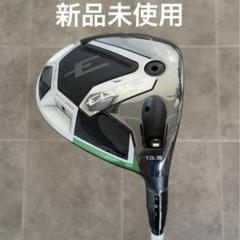 新品未使用 ELYTE MINI 13.5° エリート ミニ ドライバー