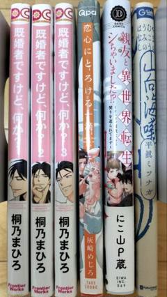 2025年最新】レディースコミックまとめ売りの人気アイテム