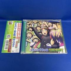 ブラバン!甲子園 ザ・ベスト THE BEST アルバム CD レンタル落ち