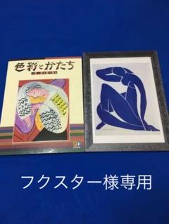 【送料無料/即納】 SOPA様専用☆春のモダンワンピース風の正絹着物とひょうたんの名古屋帯のセット - 和服