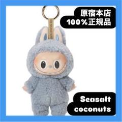 LABUBU ラブブMacaron マカロンSeasalt coconuts
