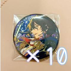 あんスタ イベコレ缶バッジ 朔間零 casual 80点 あんスタ イベコレ缶 缶バッジ 2023autumn 朔間零