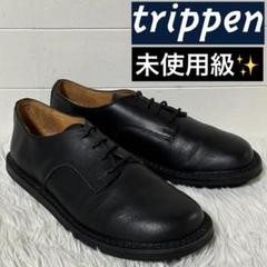 未使用級 トリッペン スプリントボックス レザーシューズ 36 未使用級 トリッペン スプリントボックス レザーシューズ 36