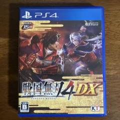 PS4 戦国無双4 DX