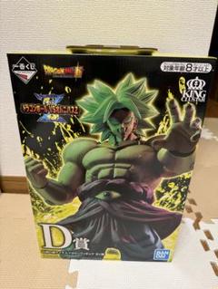 1番くじ　ドラゴンボール ブロリー D賞 フィギュアのサムネイル