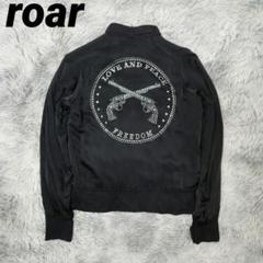 roar スワロフスキー シルク ライダースジャケット ジップジャケット ジップのサムネイル