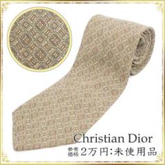 Dior ディオール ネクタイ 新品 未使用 総柄 紋様 シルク ビジネス