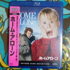 ホ-ム・アロ-ン