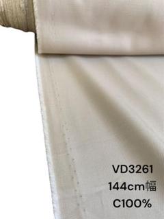 2.4mカット　生地　布地　ハギレ　ラスト1点　ハンドメイド　チノ　日本製　布