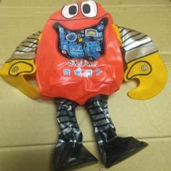 昭和レトロ 激レア！ 当時物 アクマイザー ザビタン パチ無版権空ビ空気ビニール 昭和レトロ 激レア！ 当時物 アクマイザー ザビタン パチ無版権
