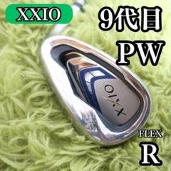 希少 ゼクシオ9 MP900 ピッチング PW フレックス R XXIO9