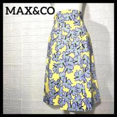30,800円マックスアンドコーMax&Co お花柄スカート46サイズ