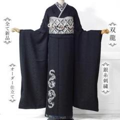 振袖セット オーダー仕立て MIKKE ブラック 黒地 龍 銀糸刺繍