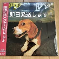 菊池ひみこ 35CH 旧規格 菊池ひみこ 35CH 旧規格 CD