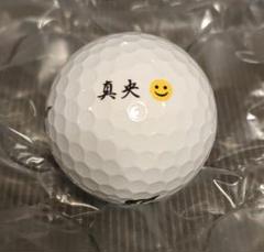 2025特集 オウンネームボール1個 西郷真央 女子プロゴルフ メルカリ - その他