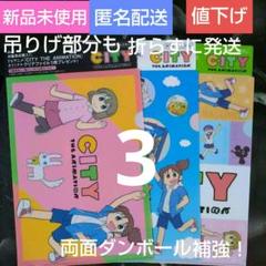 2025年最新】京アニの人気アイテム - メルカリ