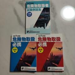 2025年最新】参考書の人気アイテム - メルカリ