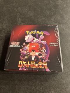 2025年最新】pokemon box cardの人気アイテム - メルカリ