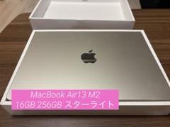 【無断購入禁止】MacBook Air13 M2 16GB スターライト 無断購入禁止】MacBook Air13 M2 16GB スターライト - メルカリ