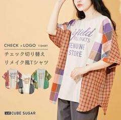 美品☆キューブシュガー天竺切替ドルマンTシャツ