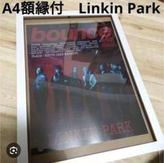 2025年最新】linkinpark ポスターの人気アイテム - メルカリ
