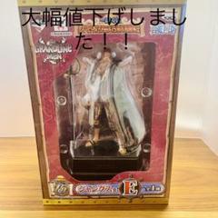ワンピースフィギュア15点セットまとめ売り　一番くじ ワンピース フィギュアセット 18体まとめ売り 1番くじ grandista
