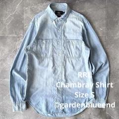 RRL ダブルポケット シャンブレーシャツ ワークシャツ サイズS デニムシャツ