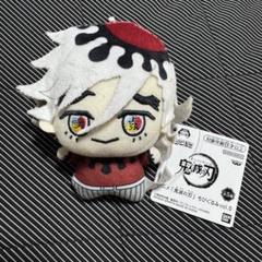 鬼滅の刃 ちびぐるみ ぬいぐるみ マスコット 童磨 劇場版 無限城編