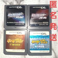 『ポケモンソフト6本まとめ売り|DS・3DS|プラチナ・ブラック・ムーン、他』 ポケモンソフト6本まとめ売り|DS・3DS|プラチナ・ブラック