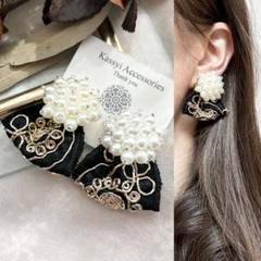 大粒パール ×ブラック刺繍リボン　ピアス　イヤリング