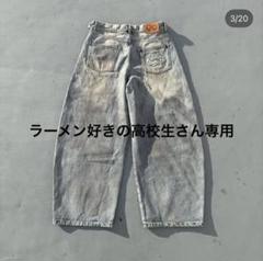 2025年最新】9090 パンツ デニムの人気アイテム - メルカリ