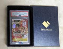 PSA10 ポートガス・D・エース：フラッグシップバトル