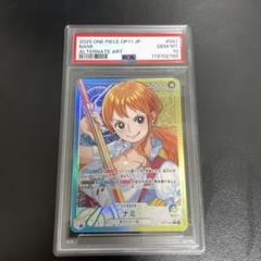 2025年最新】ナミ パラレル psa9の人気アイテム - メルカリ
