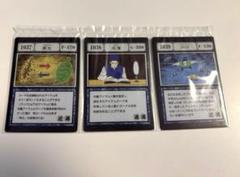 ハンターハンター　一番くじ　I賞　リサイクル　リスト　アカンパニー HUNTER × HUNTER 一番くじ I賞 同行アカンパニー - メルカリ