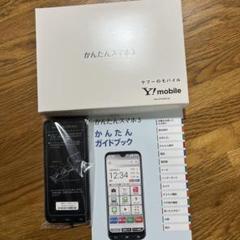 Y!mobile かんたんスマホ3 シルバー 本体　　新品　　タカミ かんたんスマホ3｜スマートフォン｜製品｜Y!mobile - 格安SIM