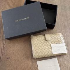 Bottega Veneta 二つ折り財布 ベージュ