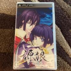 源狼 GENROH (通常版) - PSP 4995857092338.jpg?downsize=600:*