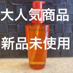 ケラスターゼ NU ソワン オレオ リラックス 125ml