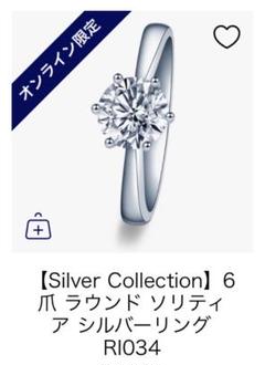 シモンズグランドセール 今週末限定価格お値下げ中】Brillarモアサナイト0.8ctソリティア アクセサリー